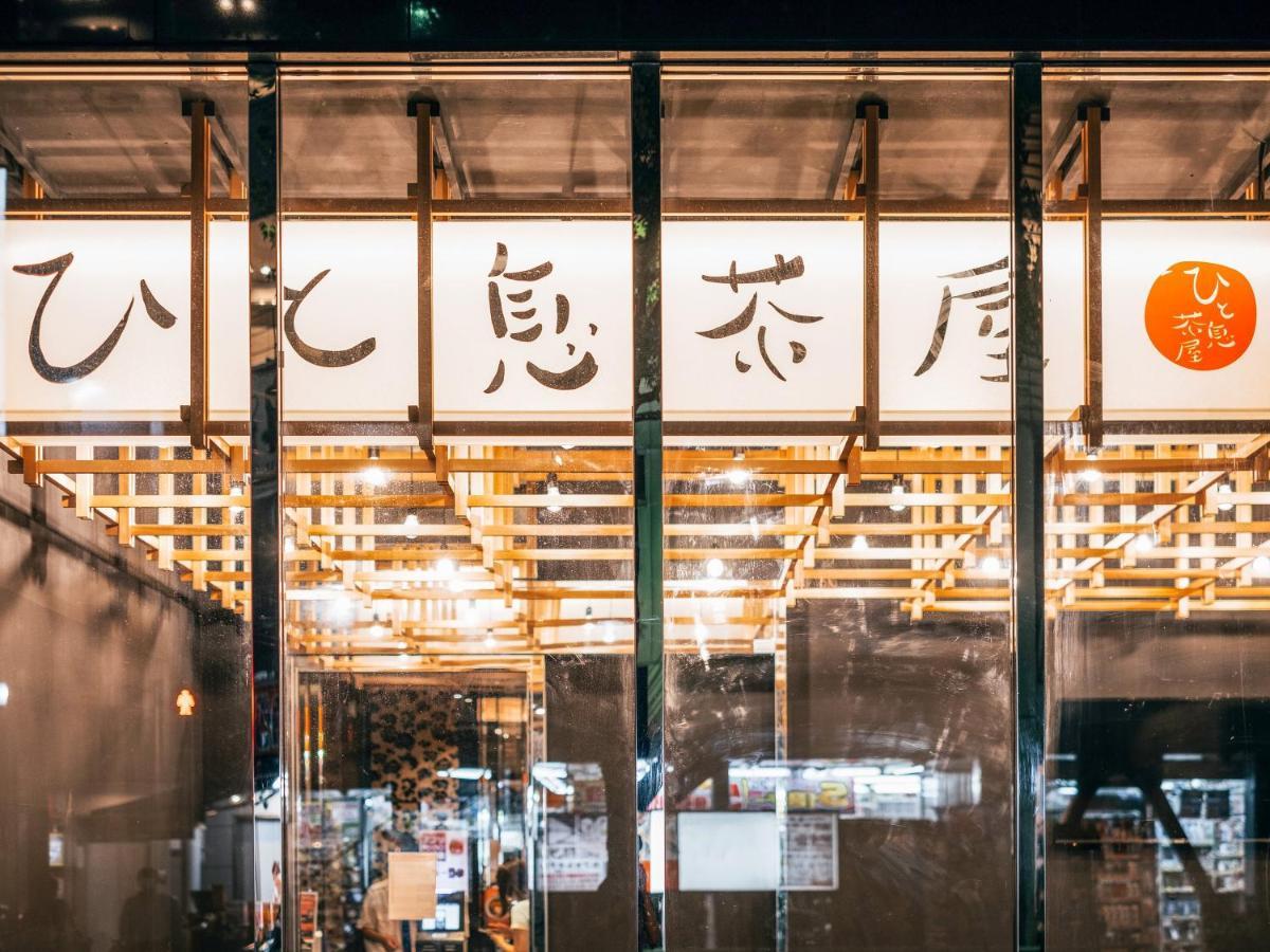 Apa Higashi Shinjuku Kabukicho Higashi Tōkyō