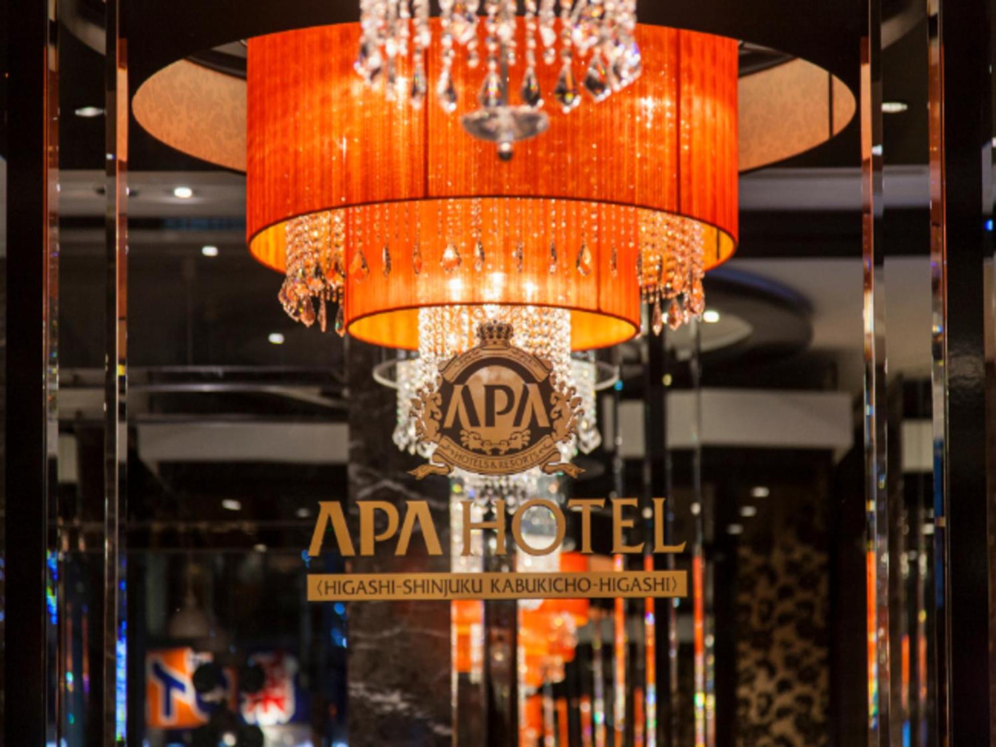 Apa Higashi Shinjuku Kabukicho Higashi 3* Tōkyō